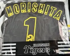 2026年最新】阪神 キャンプ ユニフォームの人気アイテム - メルカリ