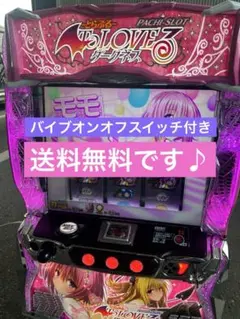 2026年最新】ToLoVEる スロットの人気アイテム - メルカリ