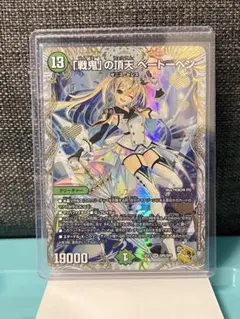 2026年最新】ベートーベン 金トレジャーの人気アイテム - メルカリ