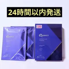 2026年最新】クオニス ダーマフィラーの人気アイテム - メルカリ