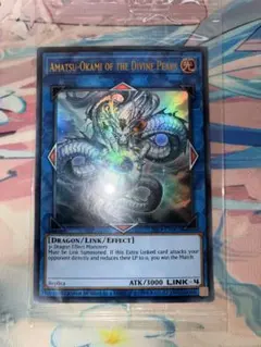 2026年最新】神峰之天津靇の人気アイテム - メルカリ