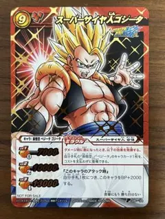 2026年最新】ミラバト ゴジータの人気アイテム - メルカリ