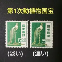 2026年最新】使用済記念切手の人気アイテム - メルカリ