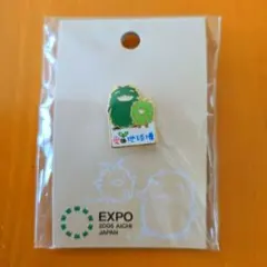 2026年最新】愛地球博 ピンバッジの人気アイテム - メルカリ