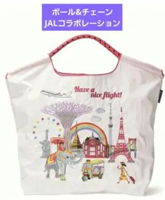 2026年最新】ball&chain jalの人気アイテム - メルカリ