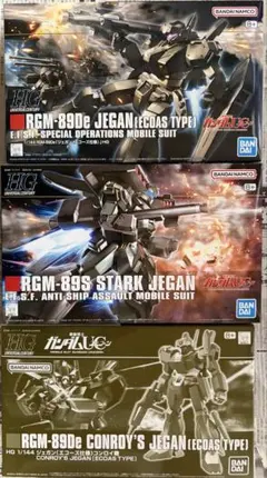 2026年最新】機動戦士ガンダム タイトル：機動戦士ガンダムUC HG(ハイ