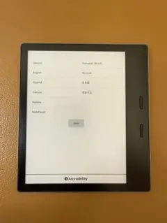 2026年最新】kindle oasis 広告なしの人気アイテム - メルカリ