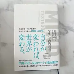 2026年最新】苫米地英人の人気アイテム - メルカリ