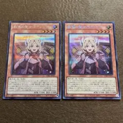 2026年最新】教導の聖女エクレシア シークレットの人気アイテム - メルカリ