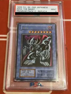 2026年最新】遊戯王 ゼラ ウルトラの人気アイテム - メルカリ