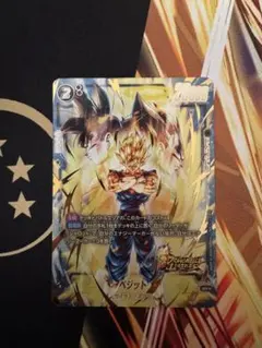 2026年最新】ベジット sr パラレルの人気アイテム - メルカリ