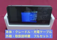 2026年最新】speed wi-fi 5g x11 クレードルの人気アイテム - メルカリ