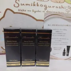 2026年最新】リマドス ビューティーセラムの人気アイテム - メルカリ