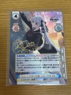 2026年最新】フォーミダブル spの人気アイテム - メルカリ