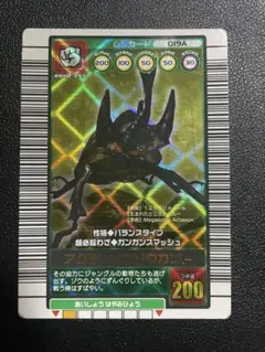 2026年最新】アクティオンゾウカブトの人気アイテム - メルカリ