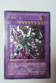 2026年最新】E・HEROフェニックスガイの人気アイテム - メルカリ