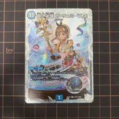 2026年最新】デュエマ ガリュミーズの人気アイテム - メルカリ