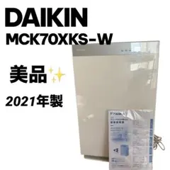 2026年最新】mck70xksの人気アイテム - メルカリ