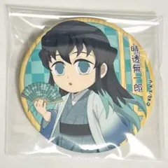 2026年最新】鬼滅の刃 ワールドツアー 缶バッジ 時透無一郎の人気