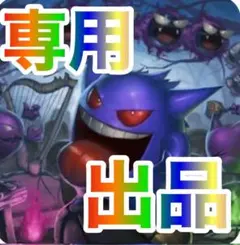 2026年最新】このすば 実機の人気アイテム - メルカリ