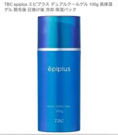 2026年最新】デュアルクールゲルの人気アイテム - メルカリ
