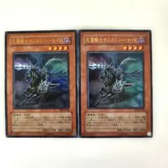 2026年最新】死霊騎士デスカリバー・ナイトの人気アイテム - メルカリ