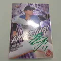 2026年最新】大谷翔平直筆サインフォトの人気アイテム - メルカリ