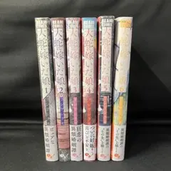 2026年最新】おろち 全巻の人気アイテム - メルカリ