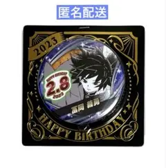 2026年最新】バースデー缶バッジ 冨岡義勇の人気アイテム - メルカリ