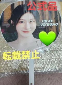 2026年最新】直筆サイン入りうちわの人気アイテム - メルカリ