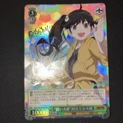 2026年最新】ヴァイスシュヴァルツ SP 囲い火蜂 阿良々木火憐の人気