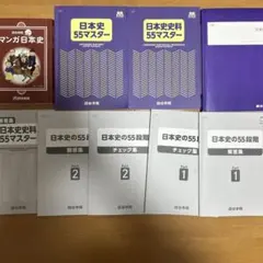 2026年最新】四谷学院テキストの人気アイテム - メルカリ