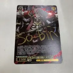 2026年最新】アインズ サインの人気アイテム - メルカリ