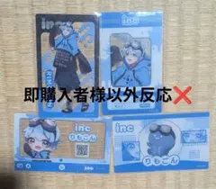 2026年最新】いんくの人気アイテム - メルカリ