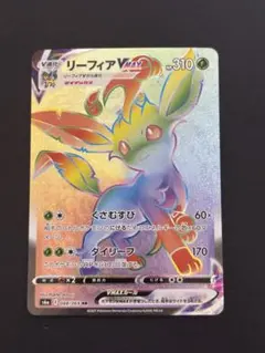 2026年最新】リーフィアvmax hrの人気アイテム - メルカリ