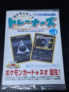 2026年最新】ポケモンカードトレーナーズ vol.の人気アイテム - メルカリ