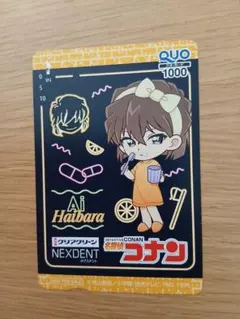 2026年最新】コナンQUOカードの人気アイテム - メルカリ