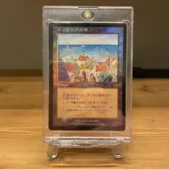 2026年最新】リシャーダの港 foilの人気アイテム - メルカリ