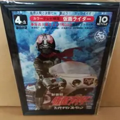 2026年最新】菅原芳人の人気アイテム - メルカリ