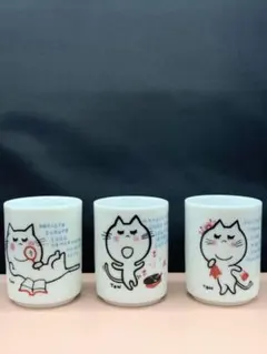 2026年最新】内藤ルネ湯飲みの人気アイテム - メルカリ