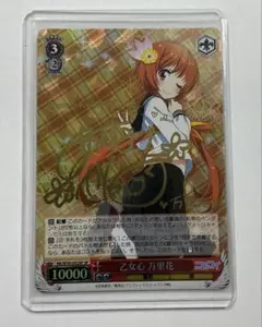 2026年最新】ニセコイ 万里花 スリーブの人気アイテム - メルカリ