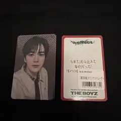 2026年最新】the boyz ヨンフン トレカの人気アイテム - メルカリ
