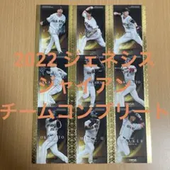 2026年最新】bbmジェネシスの人気アイテム - メルカリ