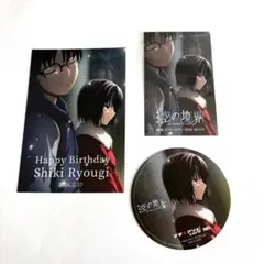 2026年最新】空の境界 コースターの人気アイテム - メルカリ