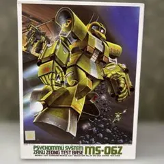 2026年最新】Zタイプザク機動戦士ガンダムMSVの人気アイテム - メルカリ
