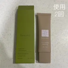 2026年最新】Beaumitの人気アイテム - メルカリ