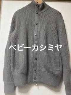 2026年最新】ロロピアーナ ベビーカシミアの人気アイテム - メルカリ