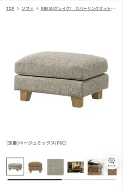 2026年最新】unico ソファ greigの人気アイテム - メルカリ