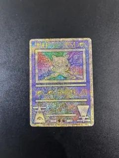 2026年最新】古代ミュウ 未開封の人気アイテム - メルカリ