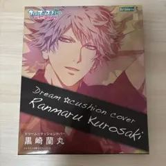 2026年最新】ドリームクッションカバー 蘭丸の人気アイテム - メルカリ